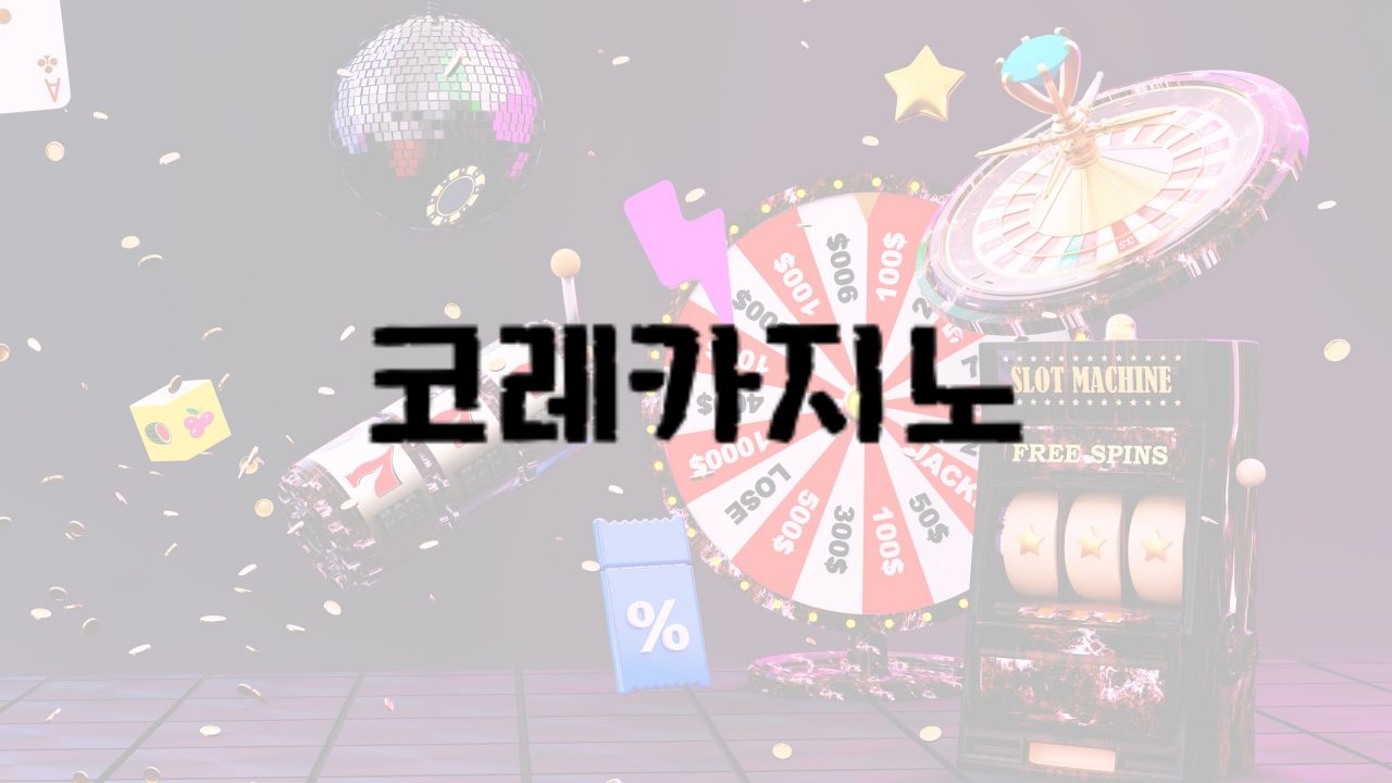 corea-casino logo